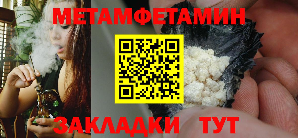 Alpha PVP СОЛЬ   Экстази  Вход с VPN  КЕТАМИН  ГАШИШ  ГАШ  Мефедрон кристаллы  Бошки Шишки  Серпухов  Cocaine 
