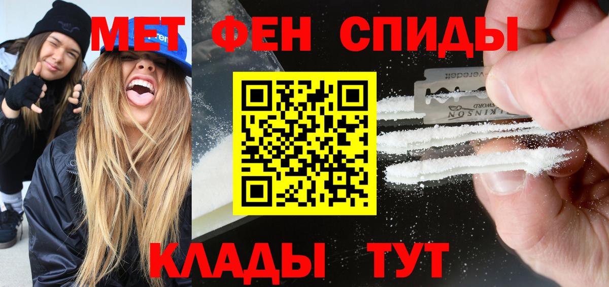 Amphetamine 97% Серпухов