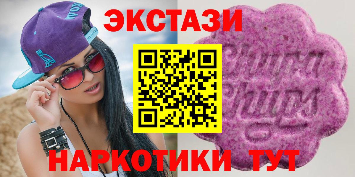 mega ТОР  ЭКСТАЗИ 99%  Вход с VPN  Серпухов  Экстази Punisher  Экстази 
