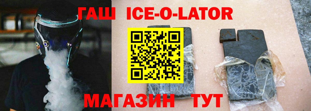 Гашиш Изолятор  Вход с VPN  Серпухов 