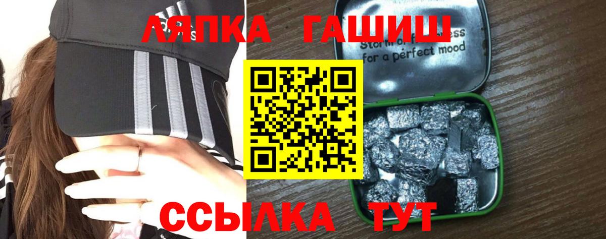 ГАШ Cannabis Серпухов