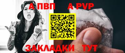 эйфоретик Севастополь