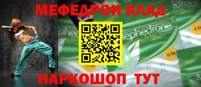 эйфоретик Севастополь
