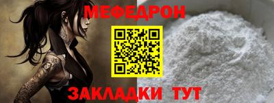эйфоретик Севастополь