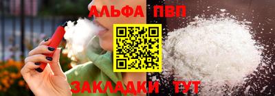эйфоретик Севастополь