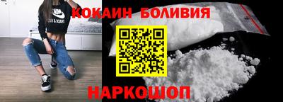 эйфоретик Севастополь