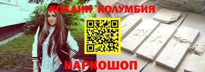 эйфоретик Севастополь
