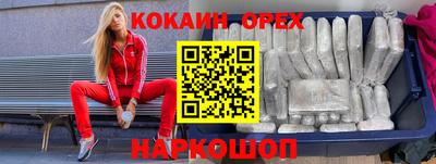 эйфоретик Севастополь