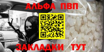 дистиллят марихуана Северобайкальск