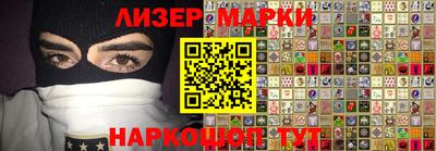 дистиллят марихуана Северобайкальск
