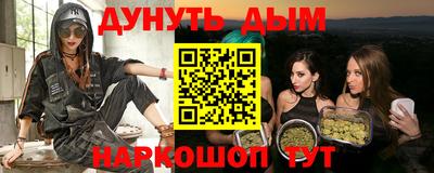 эйфоретик Севастополь