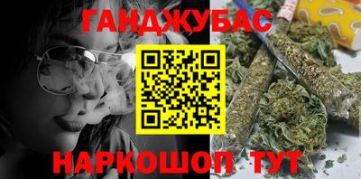 эйфоретик Севастополь