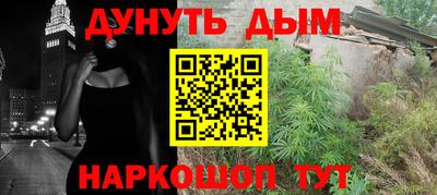 дистиллят марихуана Северобайкальск