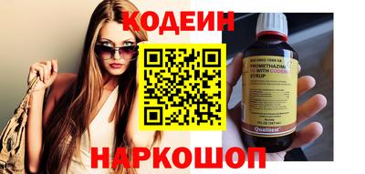 эйфоретик Севастополь