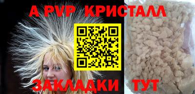 эйфоретик Севастополь