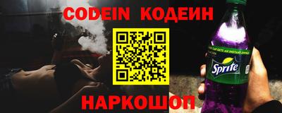 эйфоретик Севастополь
