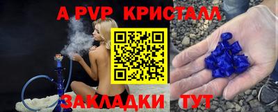 дистиллят марихуана Северобайкальск