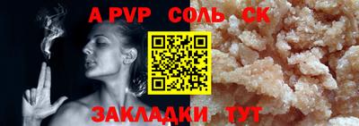 эйфоретик Севастополь