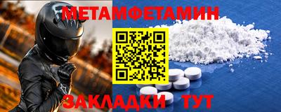 эйфоретик Севастополь