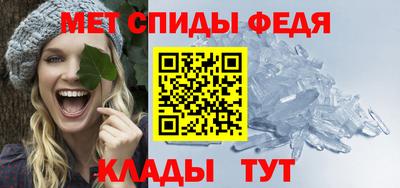 эйфоретик Севастополь