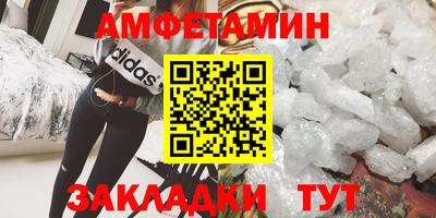 эйфоретик Севастополь