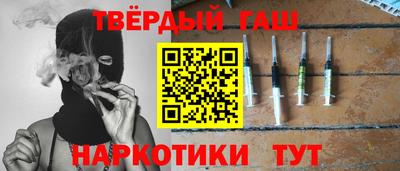 эйфоретик Севастополь