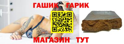 дистиллят марихуана Северобайкальск