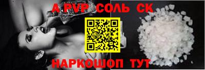 шишки Свободный
