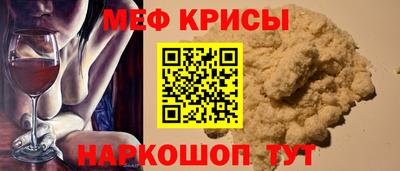 эйфоретик Севастополь