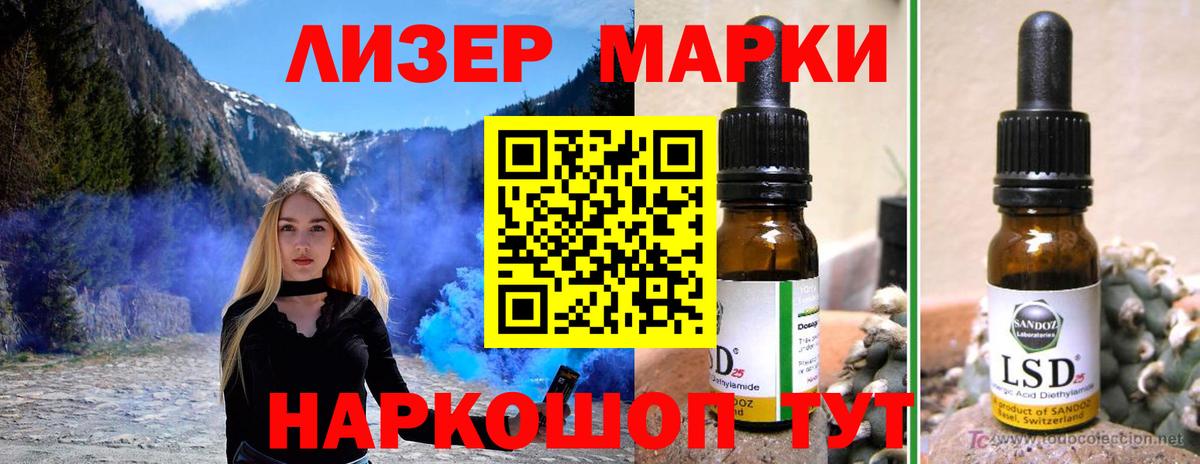 Лсд 25 экстази ecstasy  LSD-25 экстази ecstasy  Серпухов  Вход с VPN 