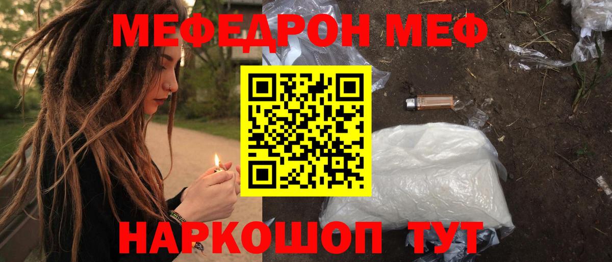 Мефедрон  Вход с VPN  OMG вход  Серпухов  МЯУ-МЯУ 4 MMC  Мефедрон mephedrone 