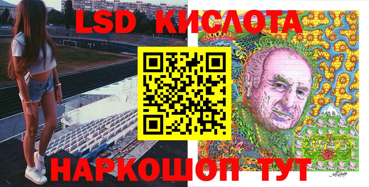 Серпухов  Марки 25I-NBOMe 1,8мг  как найти   Вход с VPN 