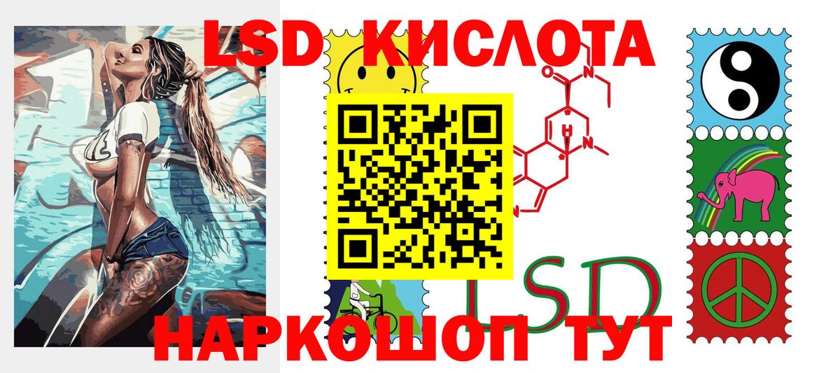 Марки N-bome 1,8мг Серпухов