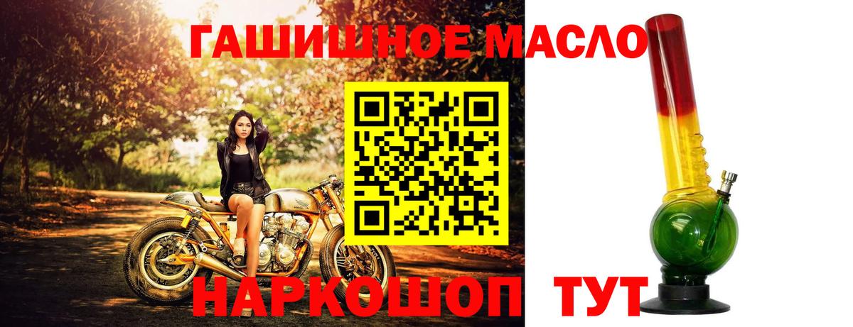 Дистиллят ТГК вейп Серпухов