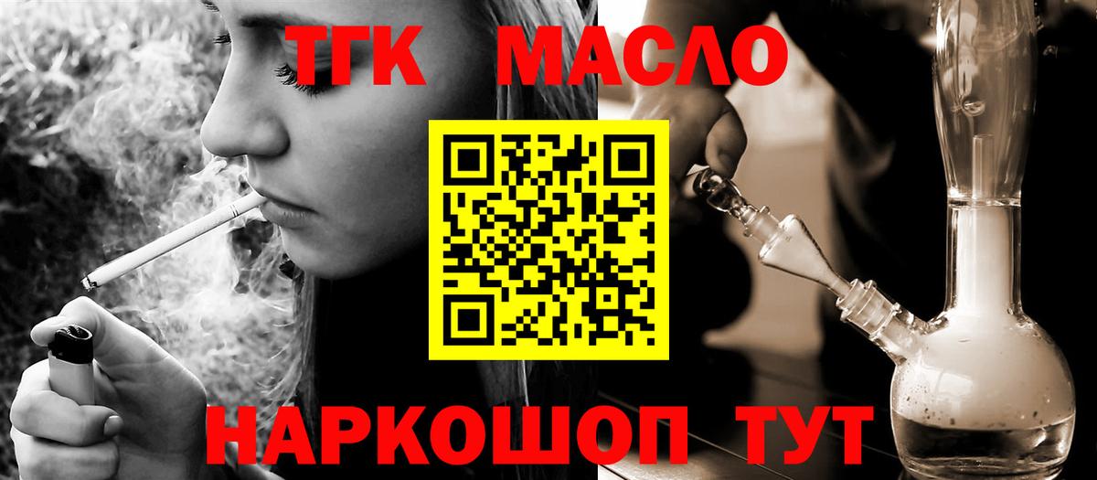 Серпухов  ТГК Wax  Вход с VPN 