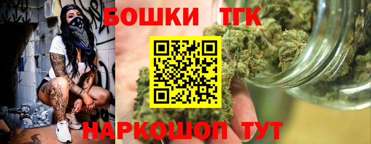 Канабис VHQ Серпухов