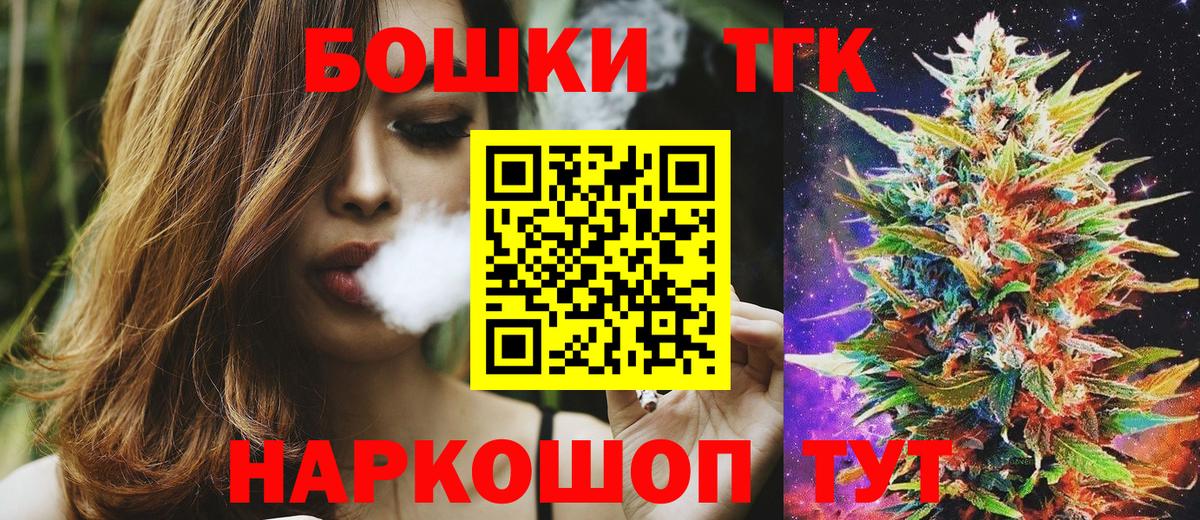 Бошки марихуана Bruce Banner  Вход с VPN  Конопля сатива  Серпухов 